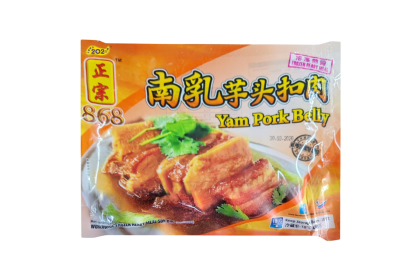 Yam Pork Belly 南乳芋头扣肉 350GM+-（VIP会员价：RM21.90）